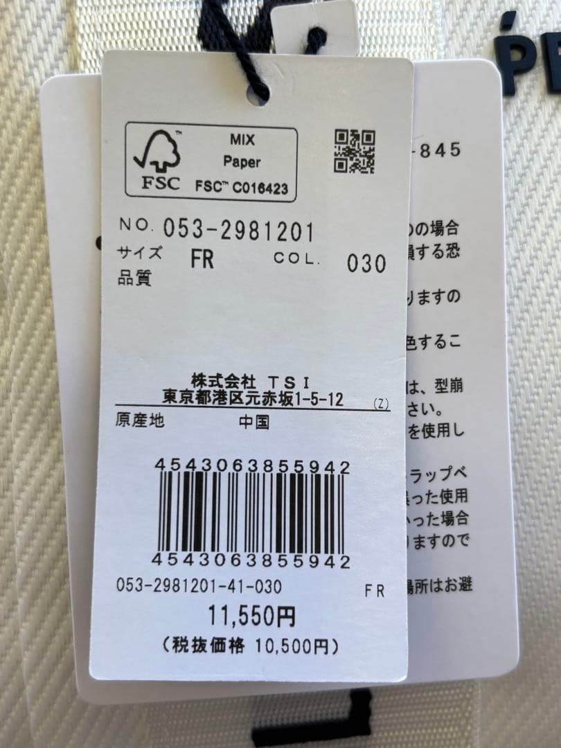 パーリーゲイツ親子バックシューズケースセット