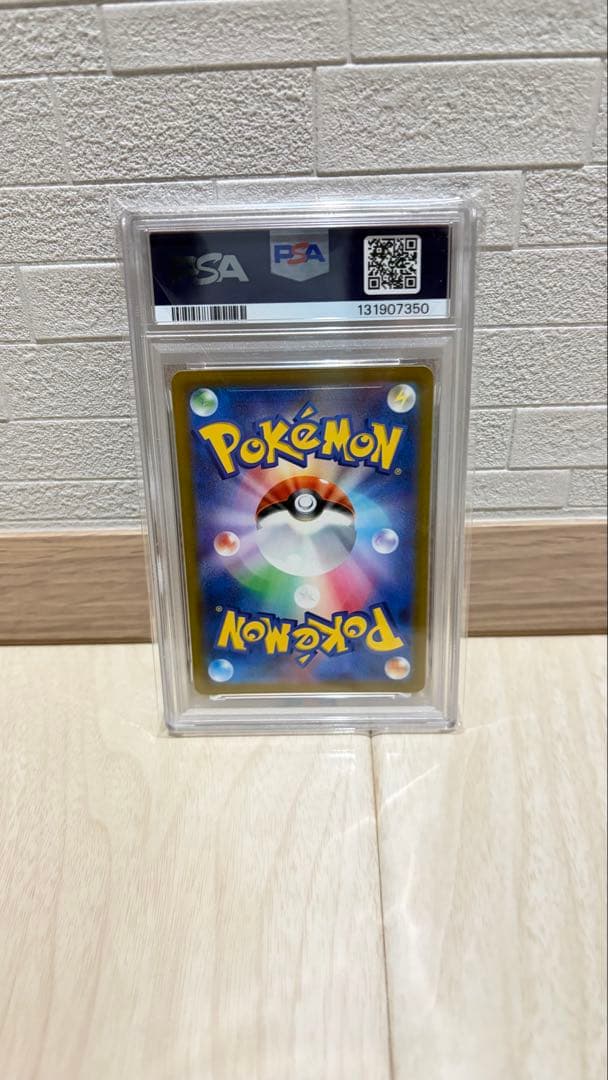 ダークライVSTAR SAR VSTARユニバース 228/172 psa10