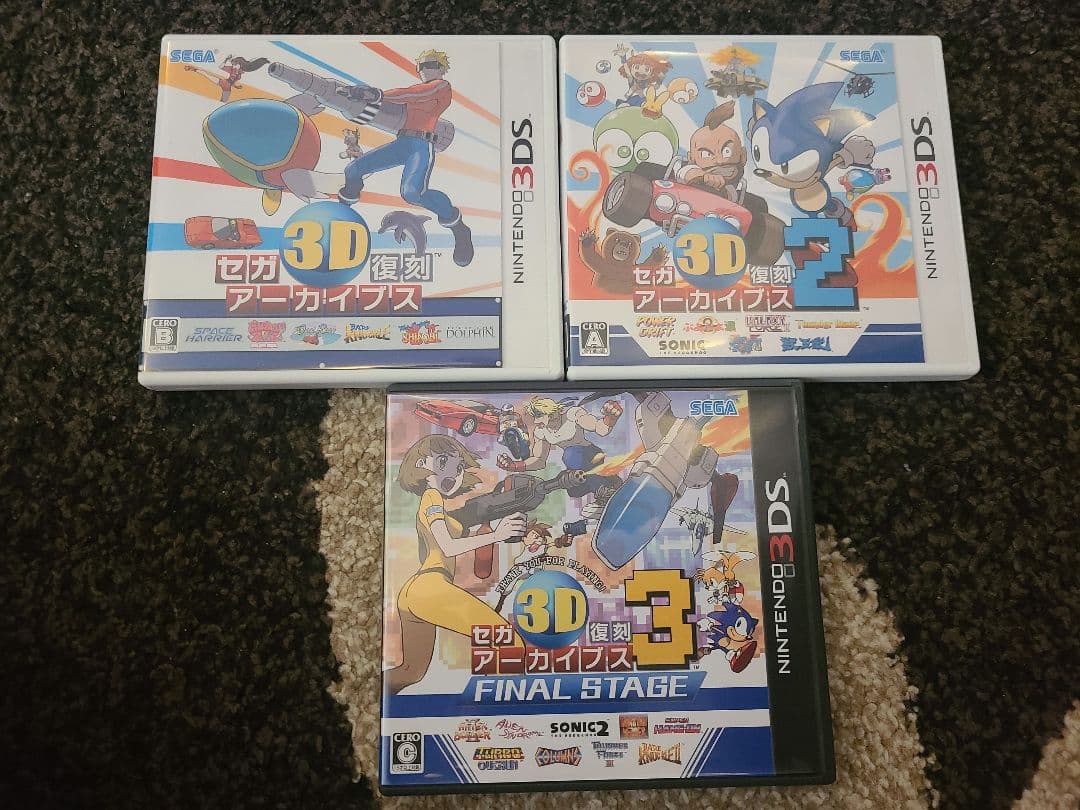 セガ3D復刻アーカイブス1・2・3トリプルパック　3ds
