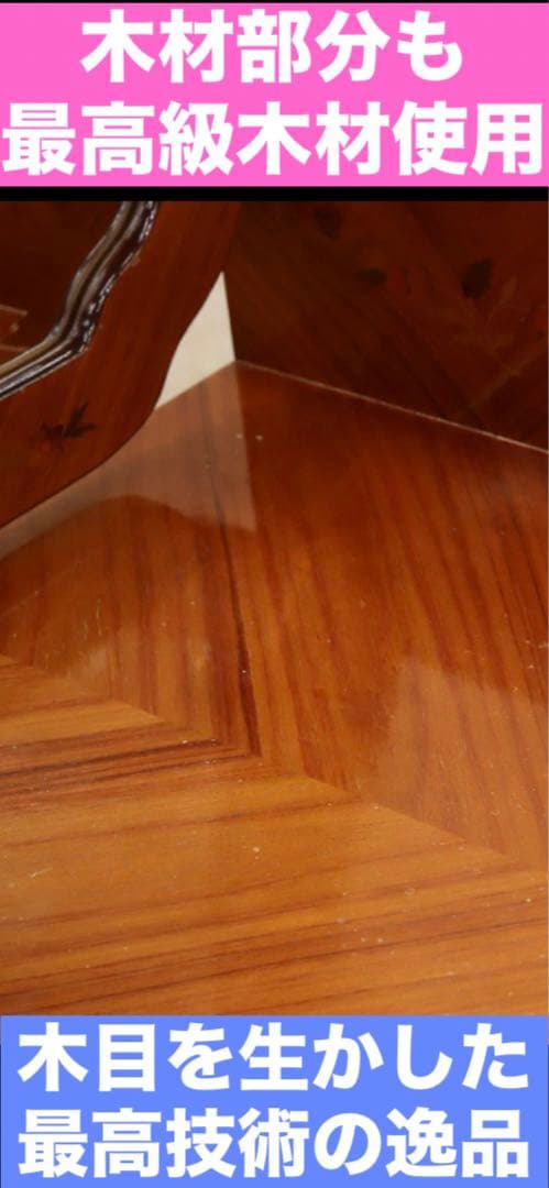 最高級♦️イタリア ブランド FP PASI♦️素晴らしい象嵌 猫脚 ドレッサー収納