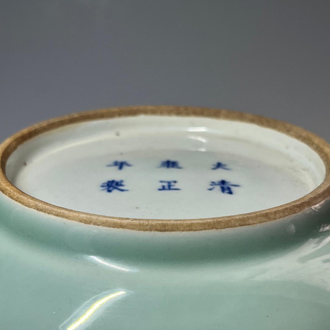 唐物 粉青釉 鑼洗 大清雍正年製 款 中国美術 古玩 SN811