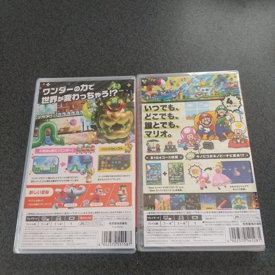 スーパーマリオブラザーズ ワンダー New スーパーマリオブラザーズ U DX