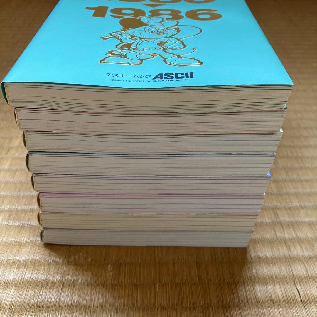 ファミコン通信 ゲーム年鑑 8冊セット ファミ通 アスキームック