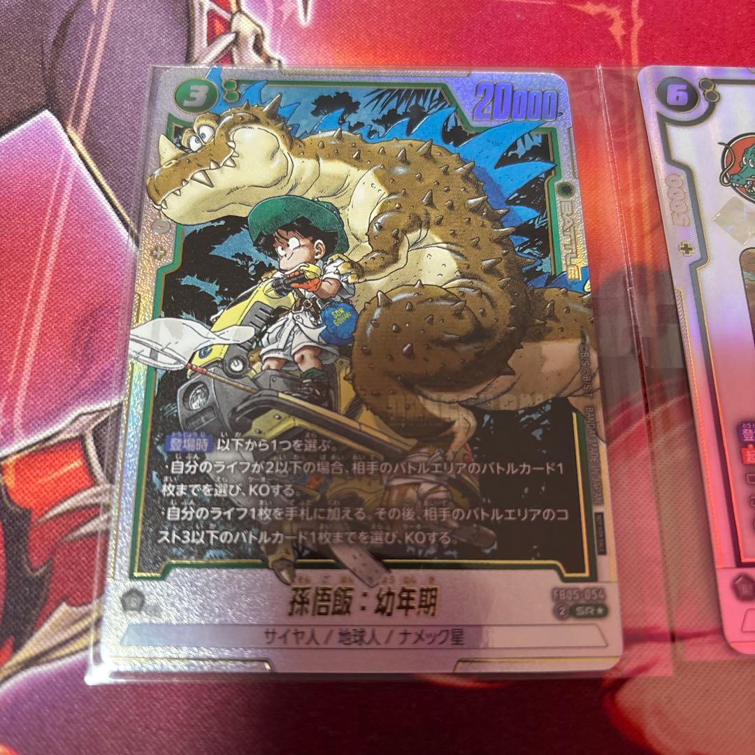 ドラゴンボール　フュージョンワールド アルティメットバトル　ブルマ/孫悟空少年期