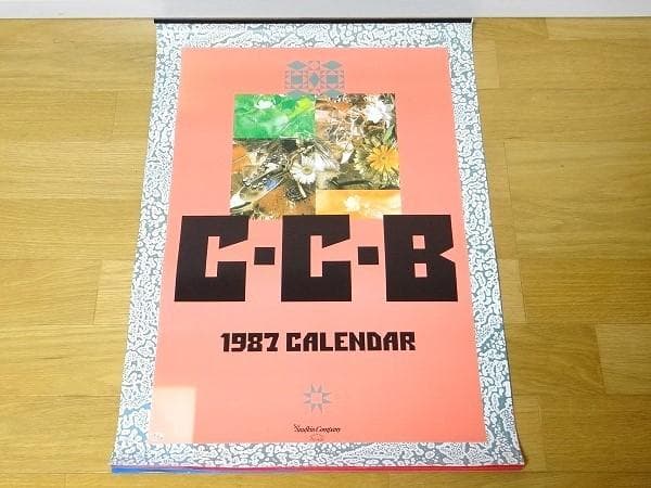 80年代 ビンテージ 1987 C-C-B カレンダー アイドル 当時物 現状