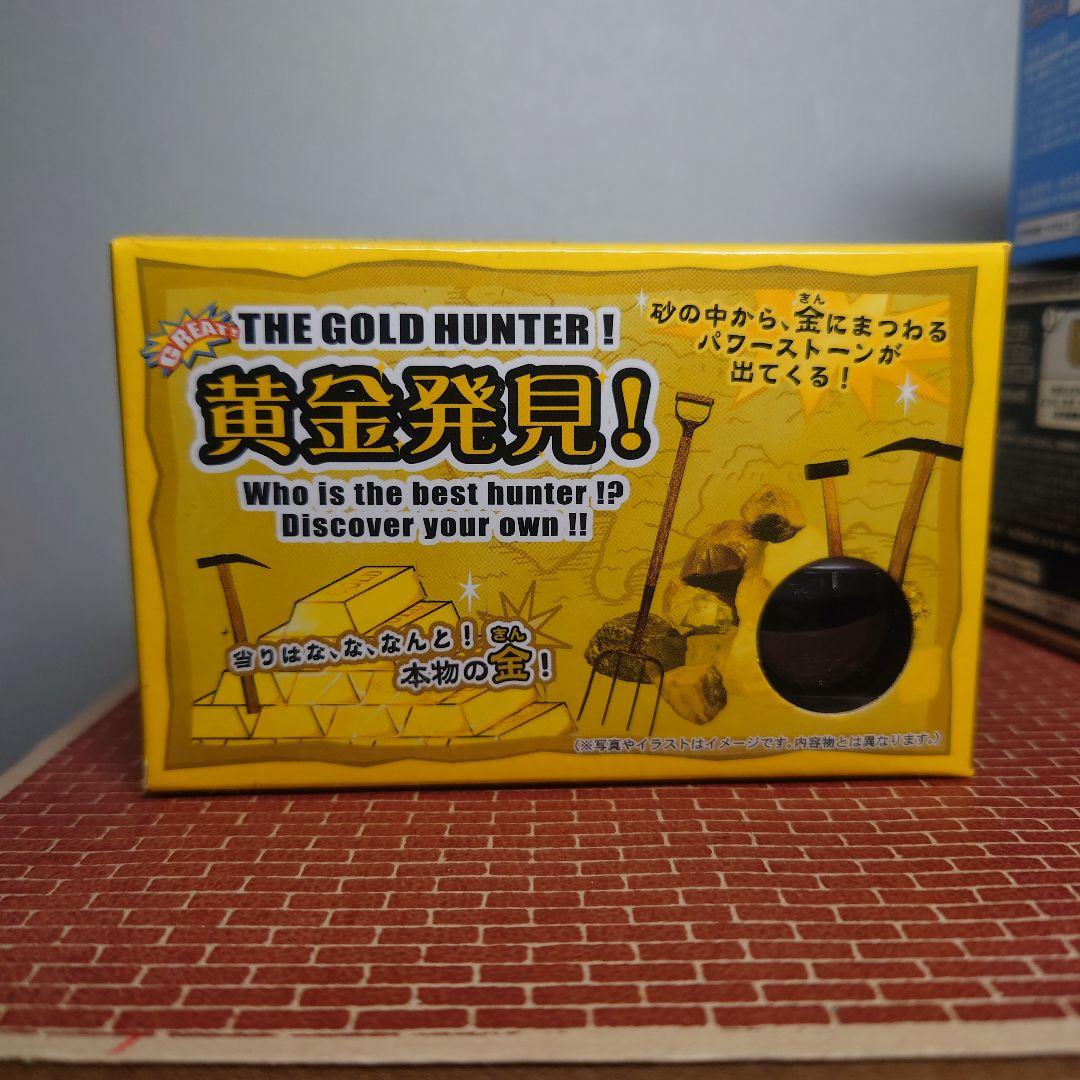 HITACHI ZAXIS200-7&NPKブレーカー+おまけ付き 1/50