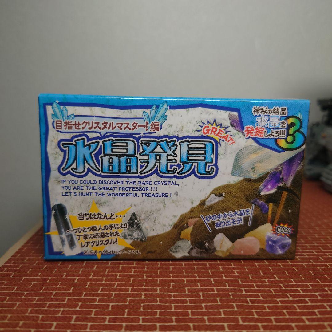 HITACHI ZAXIS200-7&NPKブレーカー+おまけ付き 1/50