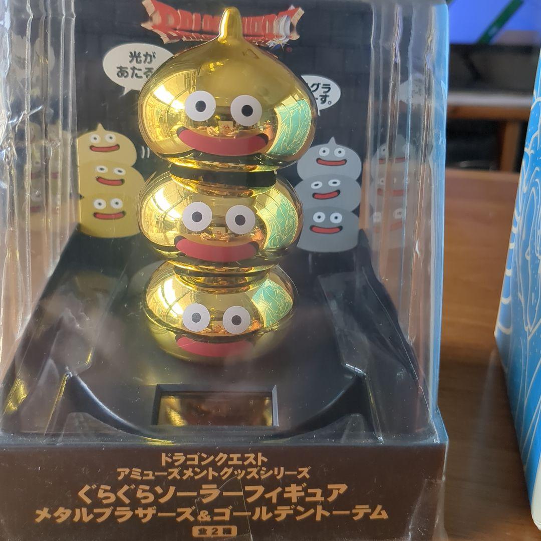 ドラゴンクエスト☆ドラクエ　モンスターフィギュア　ゾーマ　バルザック　Bドラゴン