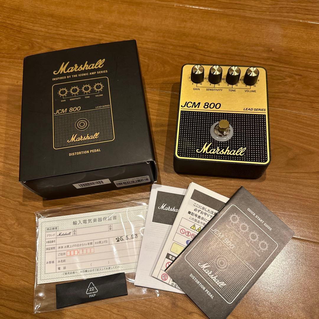 ギター MARSHALL JCM800 FX