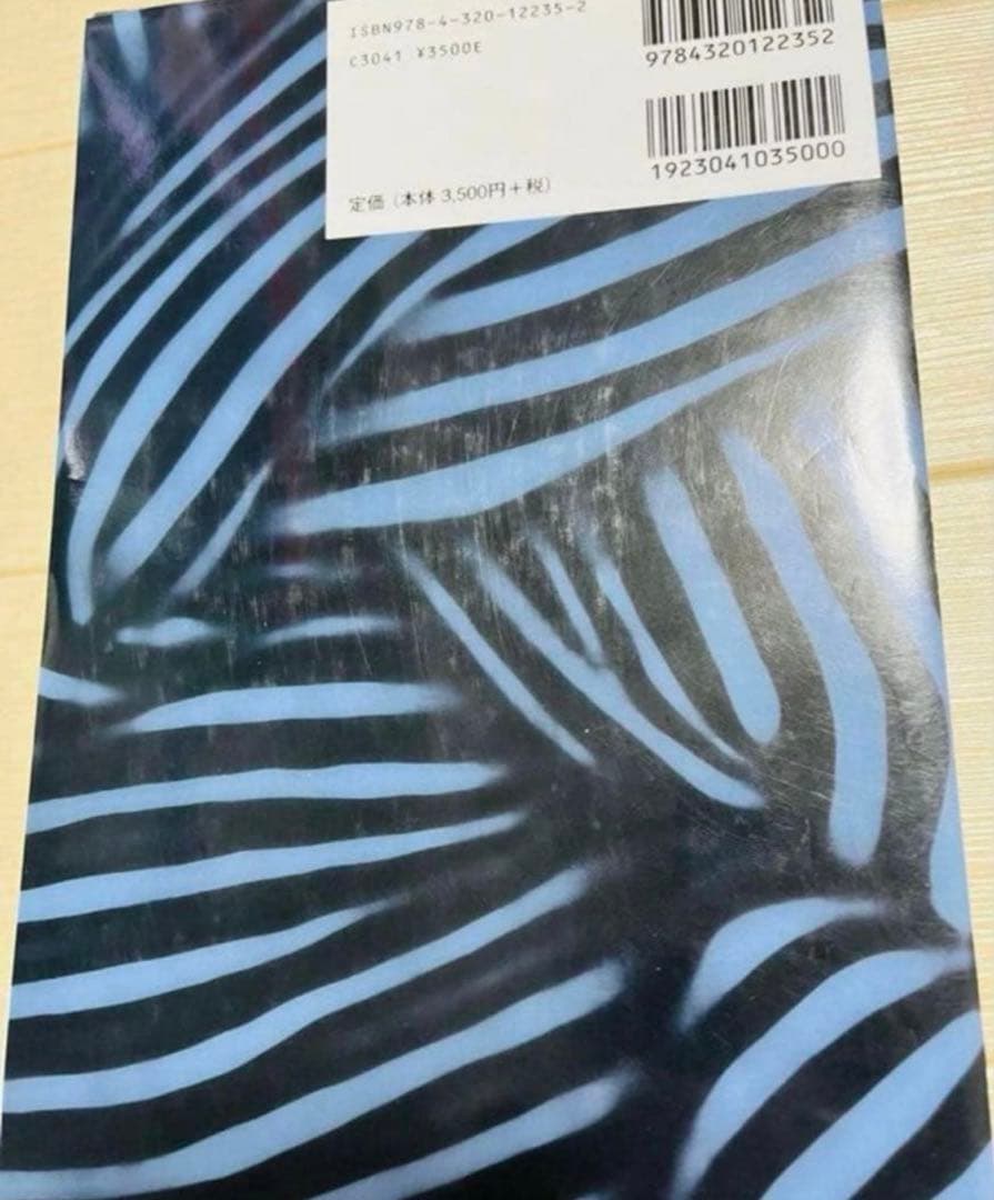 【裁断済み】メタヒューリスティクスの数理