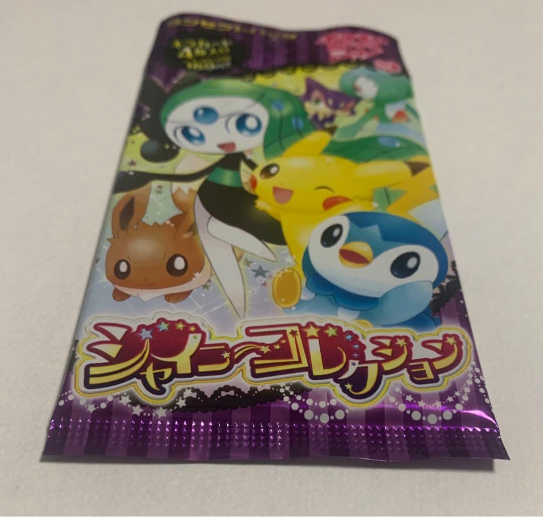 ポケカ　シャイニーコレクション　未開封パック