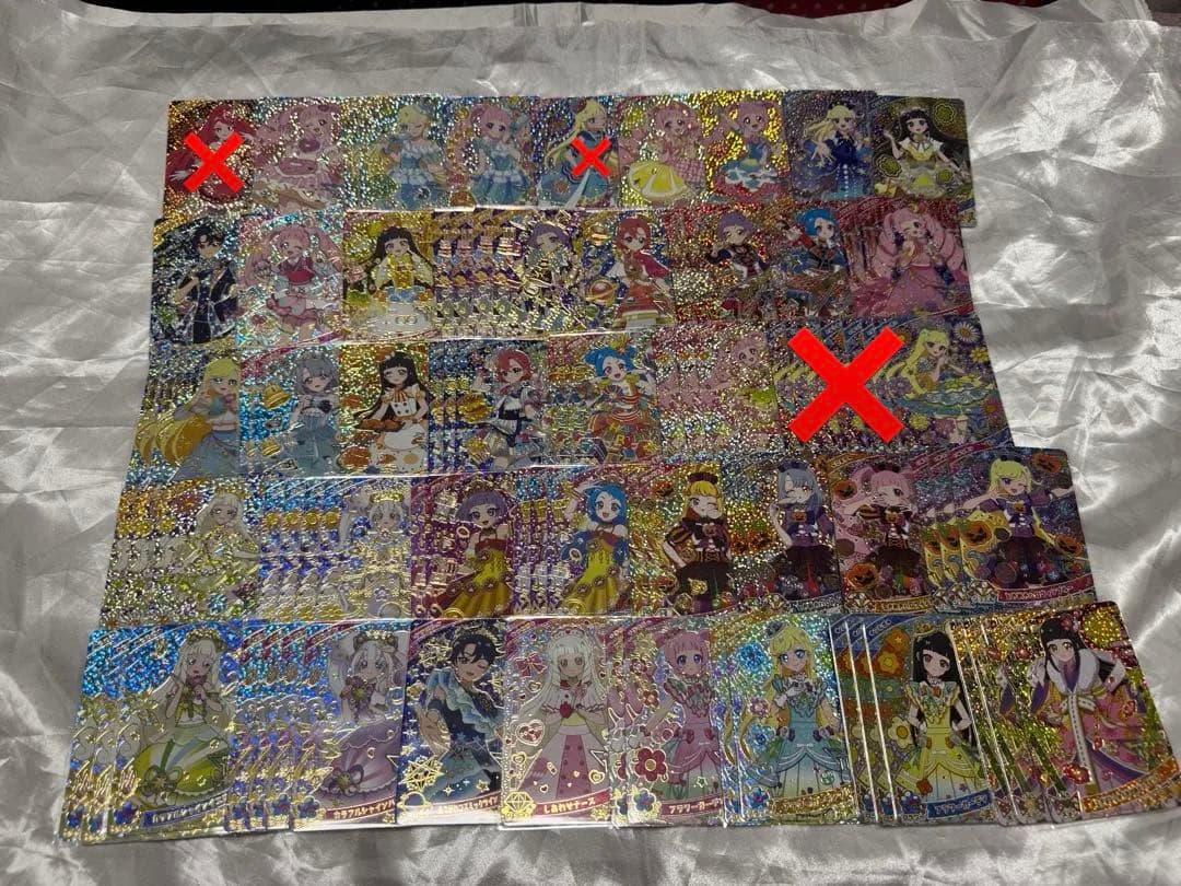 アイプリカード まとめ売り ひみつのアイプリ