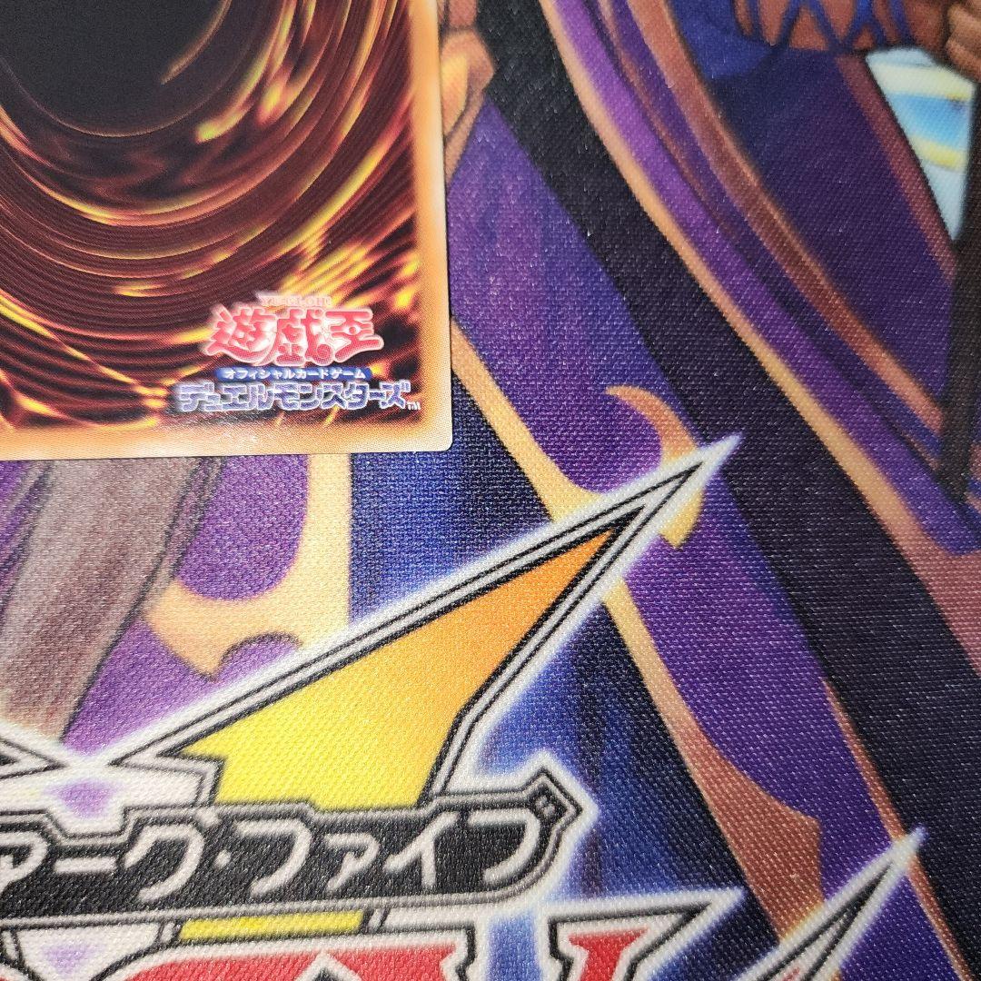 カオスソルジャー ー開闢の使者ー 20th