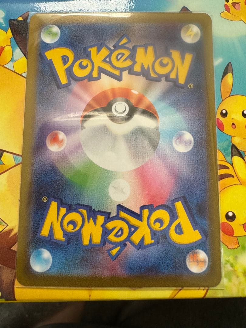 ポケモンカード　ムニキスゼロ　 ニャースex　SAR