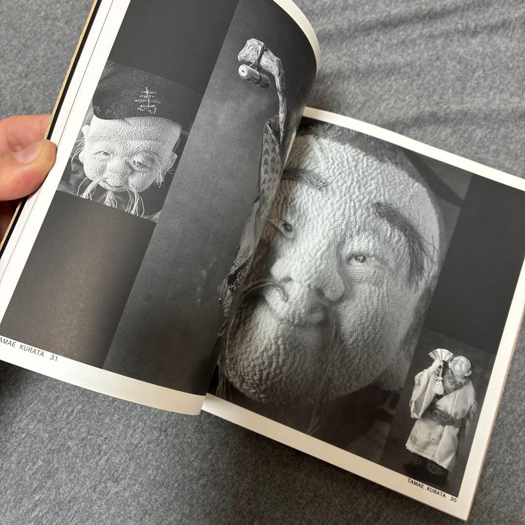 くら田たまえ 天真爛漫展　アートブック　くらたたまえ