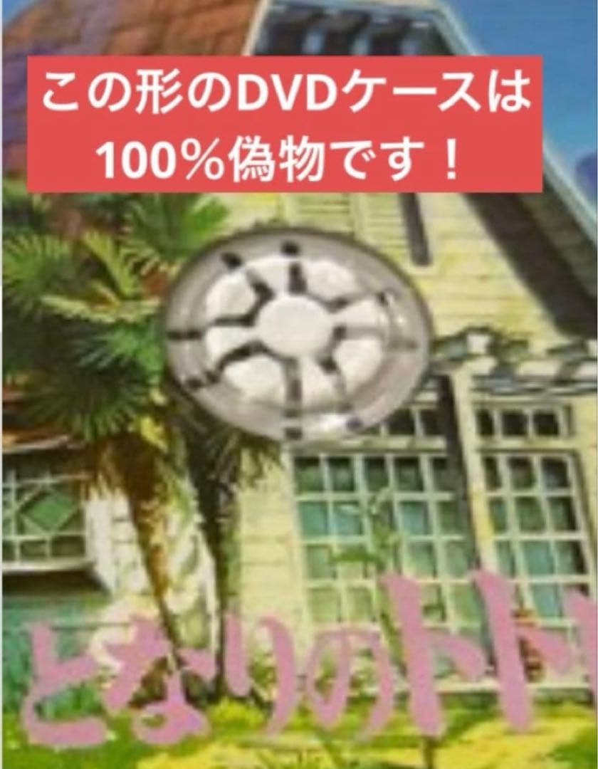 ジブリDVD11枚　本編ディスク10枚ともののけ姫8ヶ国語版合計11枚(199)