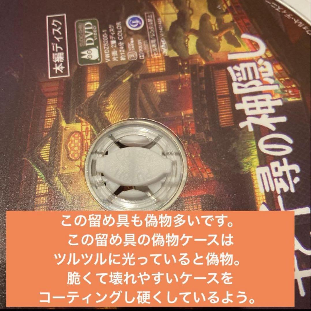 ジブリDVD11枚　本編ディスク10枚ともののけ姫8ヶ国語版合計11枚(199)