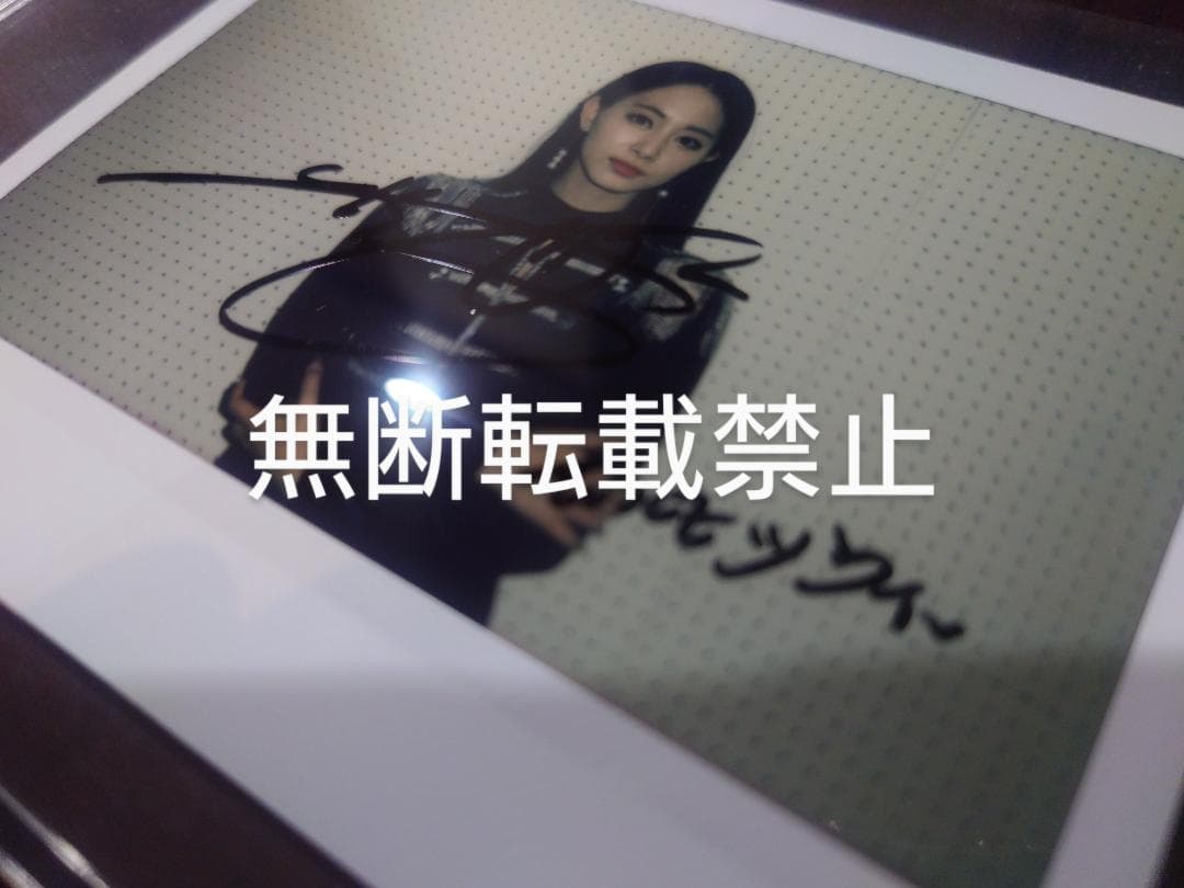 【希少】TWICE Dream Day 2019 ツウィ直筆サイン