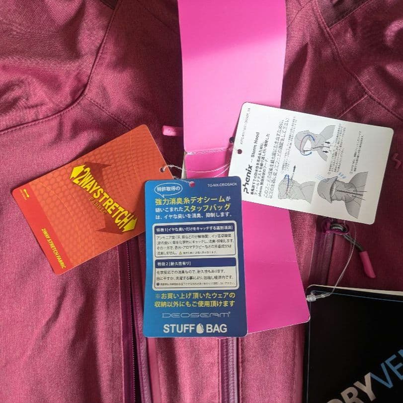 新品 phenix スキーウェア　ジャケット 収納袋付き