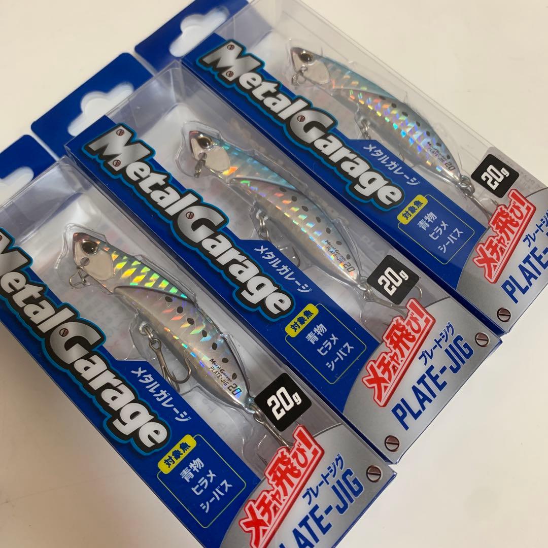 DUO メタルガレージ　プレートジグ　チゴモリイワシ　15/20g 7点セット