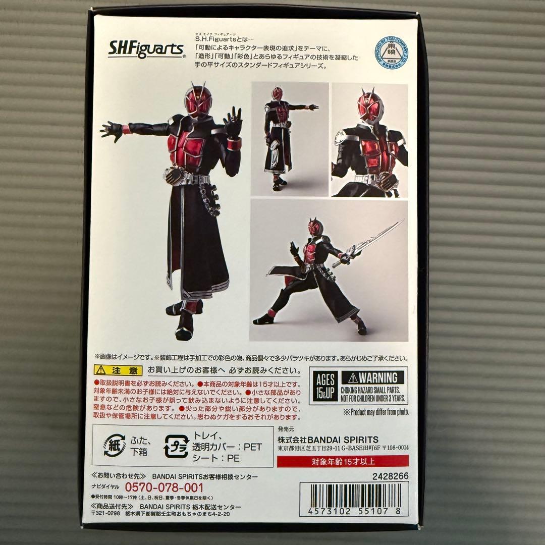 真骨彫S.H.フィギュアーツ仮面ライダーウィザード フレイムスタイル