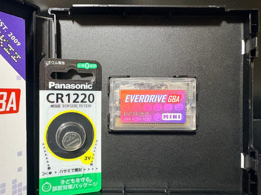 EVERDRIVE GBA Mini　ハロウィンエディション　エバードライブ