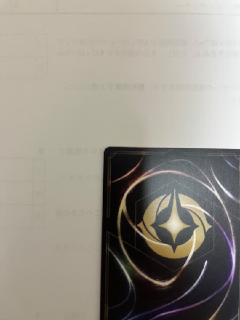 さとう:アラジン マダム・ミムまとめ売り