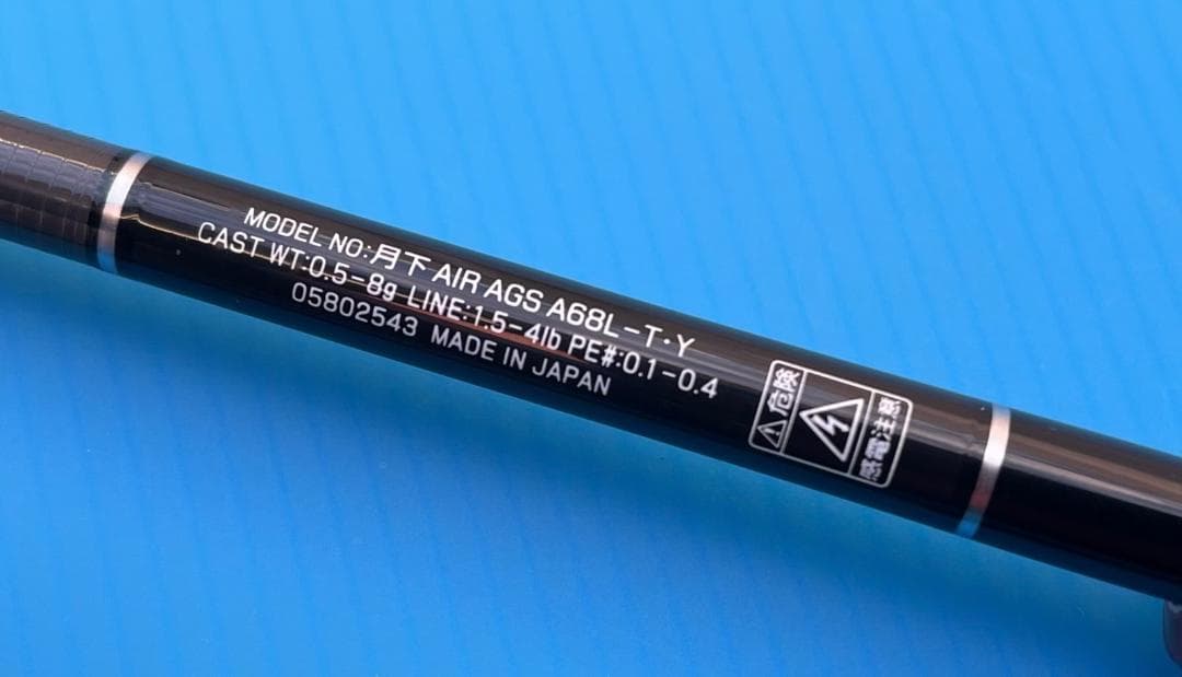 ★19月下美人AIR AGS A68L-T Y★良品