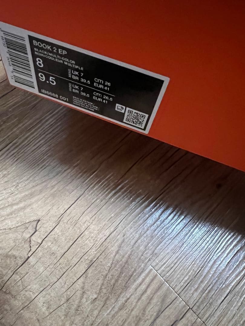 NIKE BOOK 2 EP ブラック/オレンジ