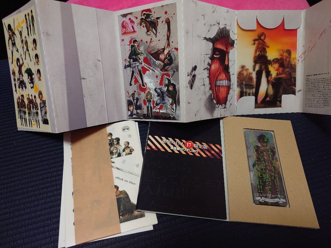 進撃の巨人 セット + 特典付き