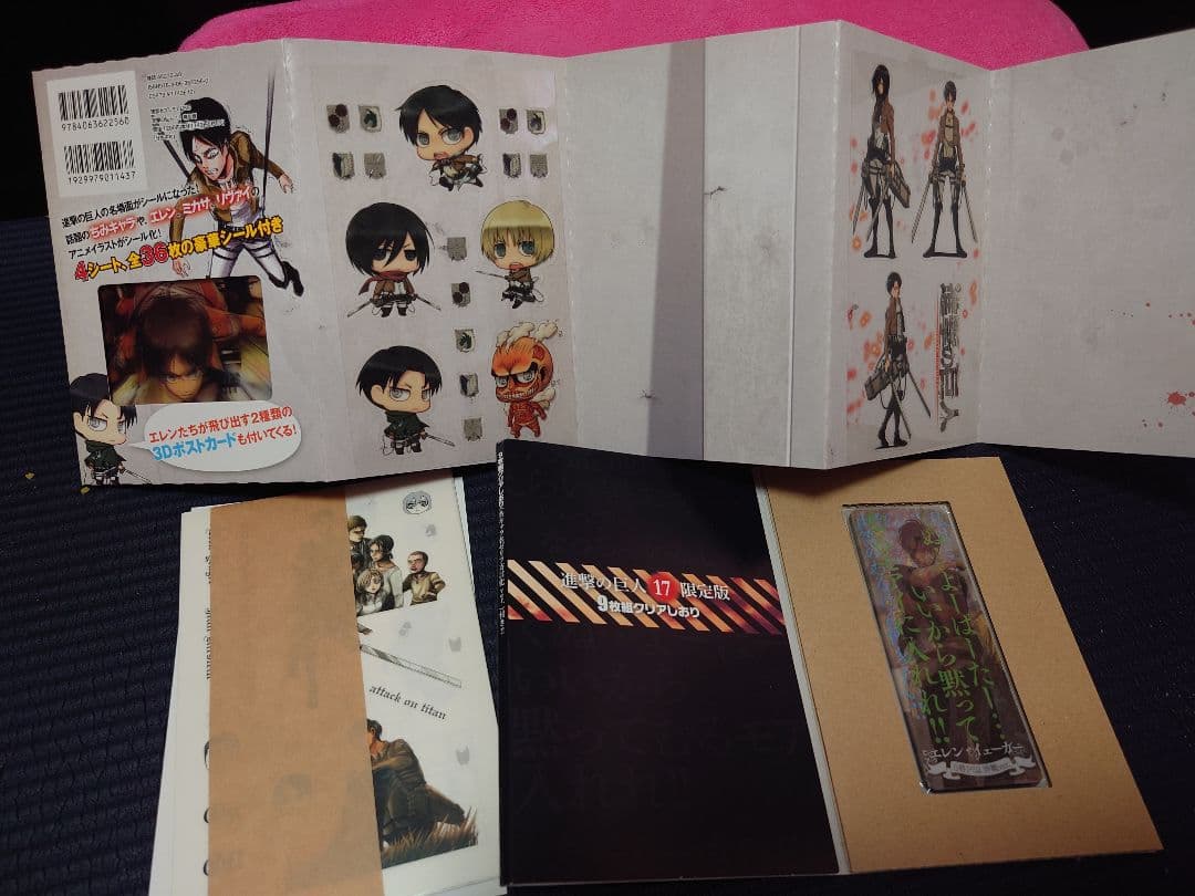進撃の巨人 セット + 特典付き