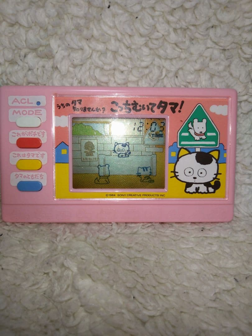 タマ＆フレンズ　　うちのタマ知りませんか？こっちむいてタマ！ 中古品です