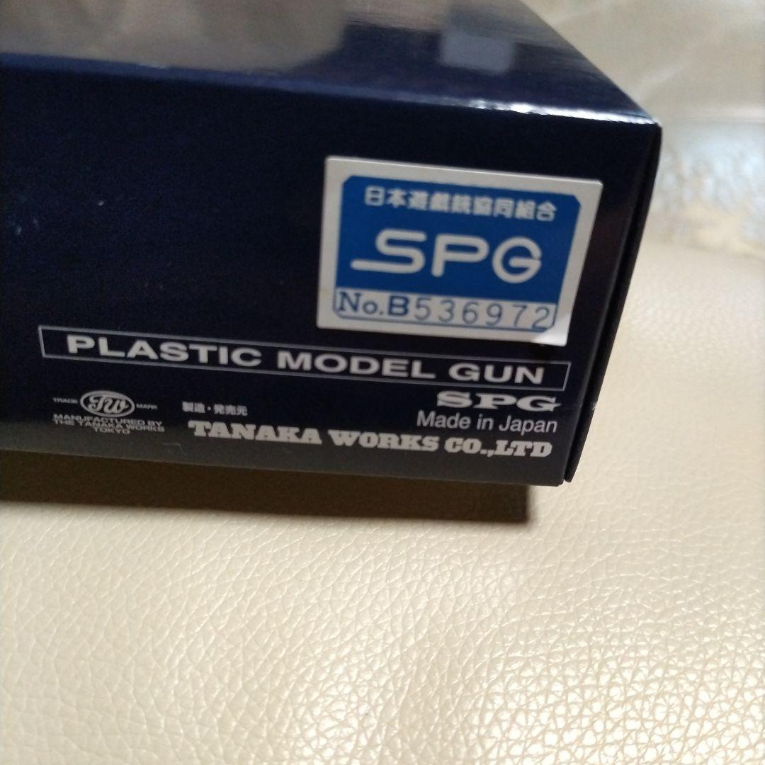 タナカワ−クスのM66コンバットマグナム４インチバージョン3ステンレスモデルガン