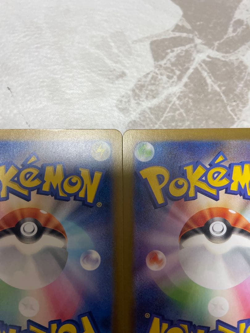 メガゲンガーexMAエラーとテレパス超エネルギーエラー2枚セット