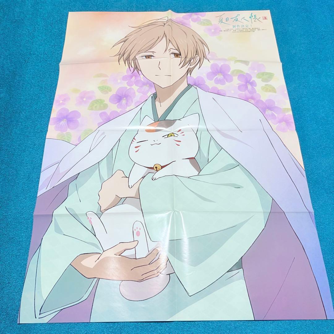 魔道祖師　PASH!　2023年分　ポスター　魏嬰　藍湛