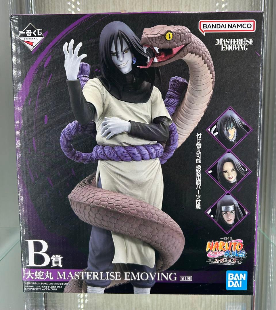 アジャ・コング様 リクエスト 2点 まとめ商品