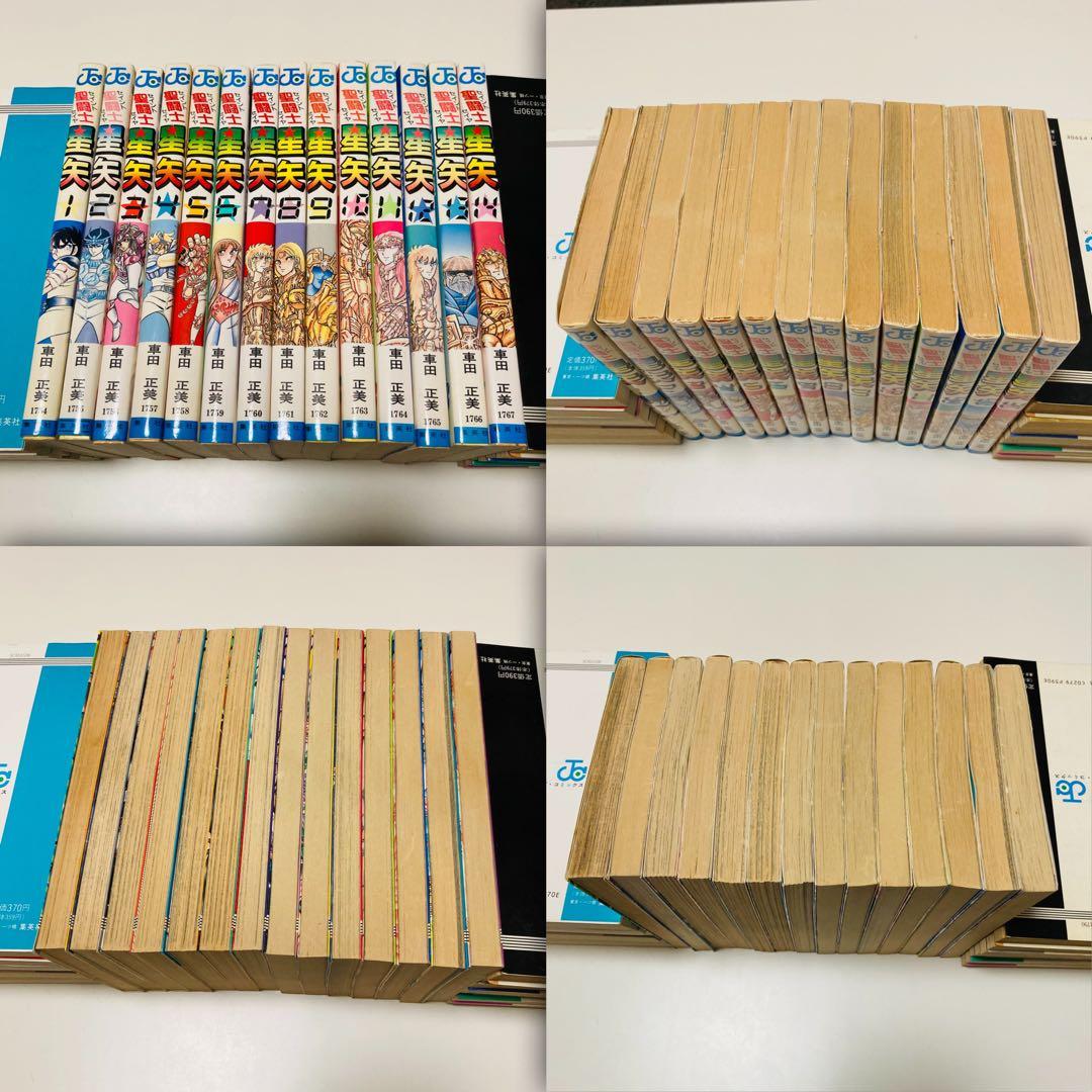 美品✳️漫画『聖闘士星矢 全巻(1巻〜28巻)車田正美』※1巻2巻以外初版本