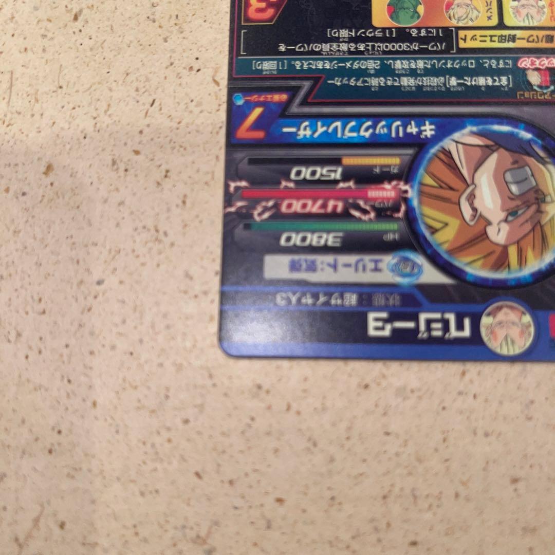 スーパードラゴンボールヒーローズH4-SEC ベジータ