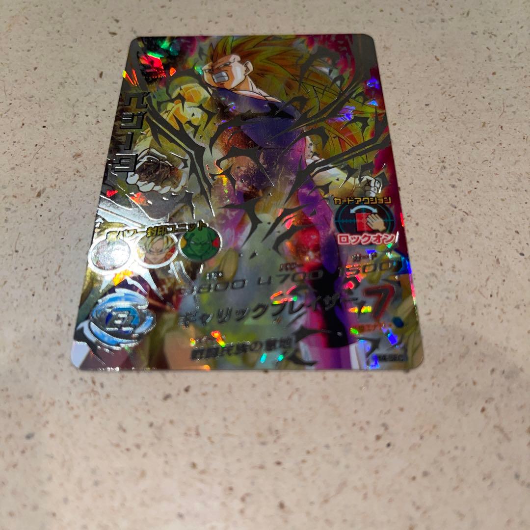 スーパードラゴンボールヒーローズH4-SEC ベジータ