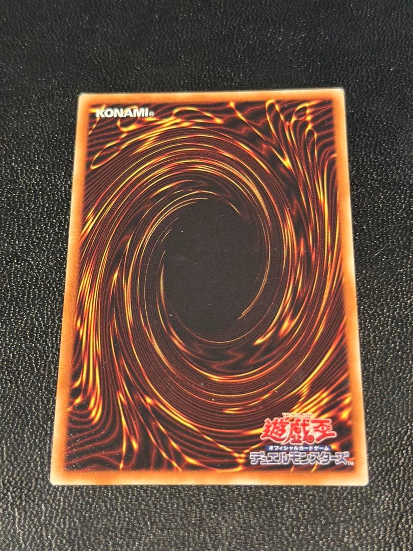 【激レア付録】青眼の白龍