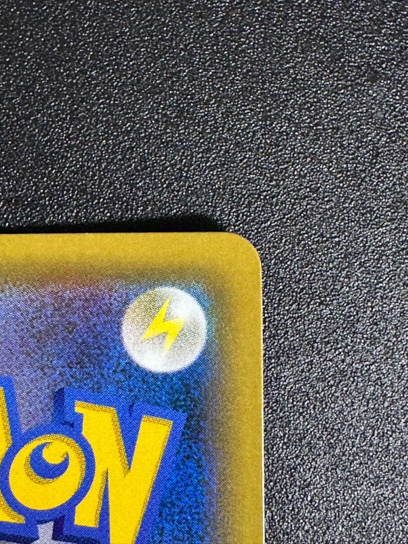 ポケモンカード　ラティアス＆ラティオス　GX SA