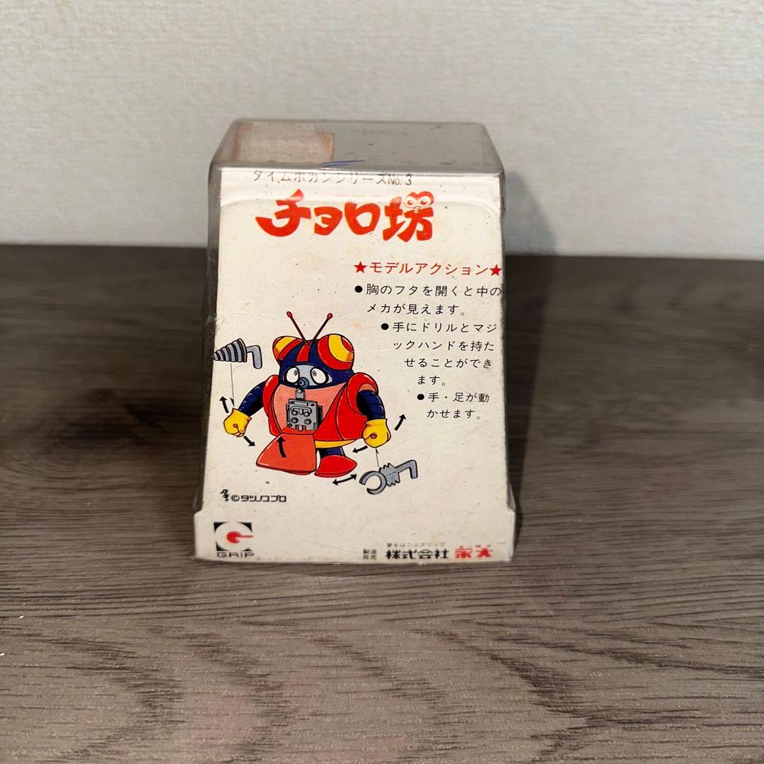 [G9025]グリップキャラクター　タイムボカンシリーズ　チョロ坊　永大