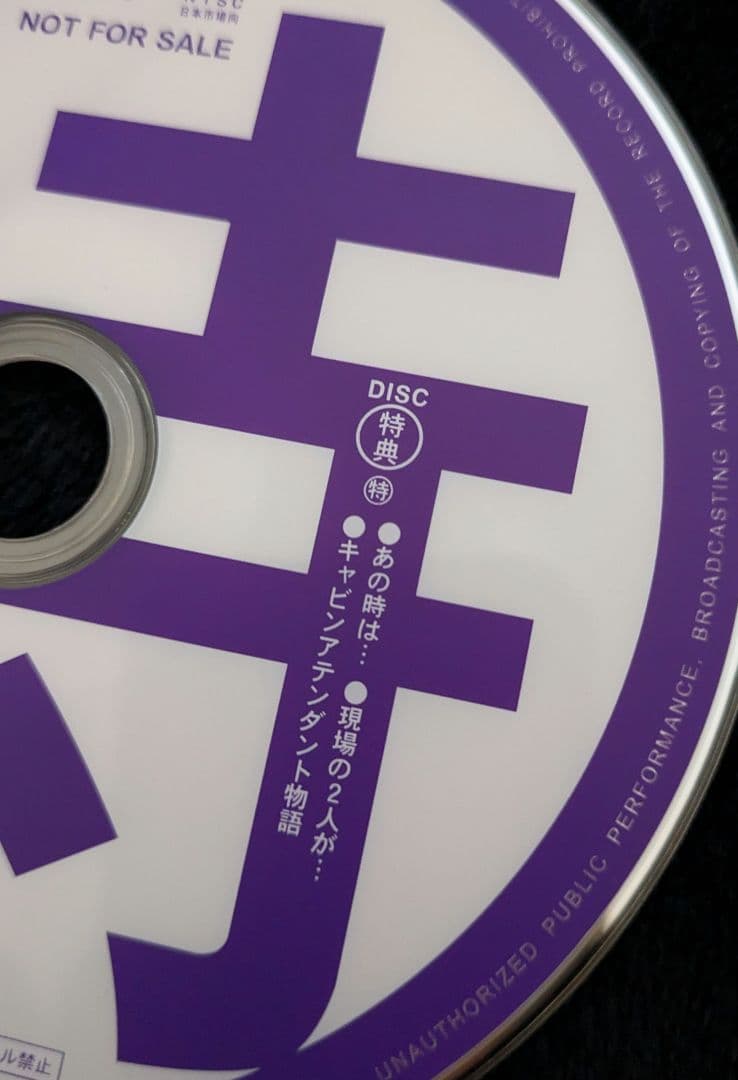 DVDセット ガキ使笑ってはいけない