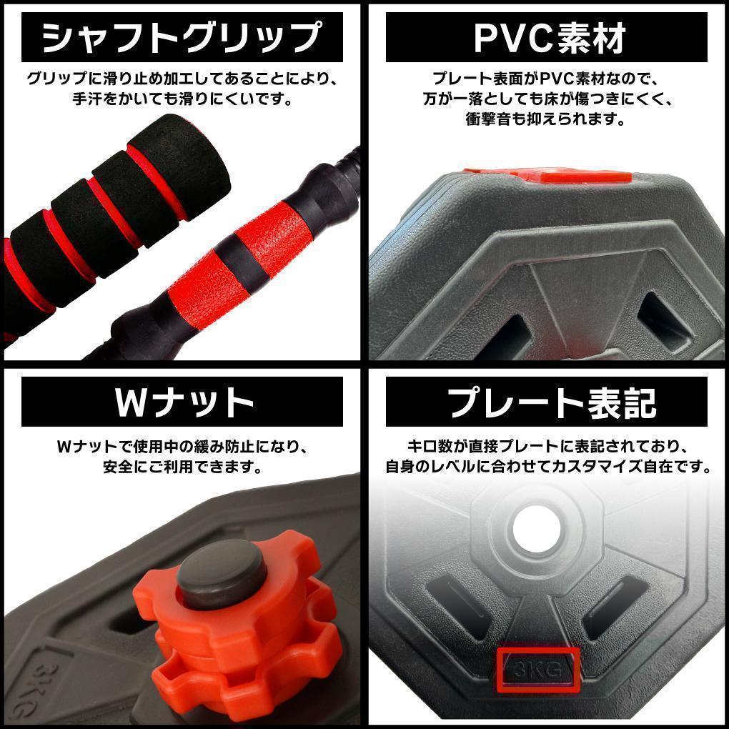 計50kg 可変式ダンベル＆バーベル 筋トレ 角型 ダイエット トレーニング