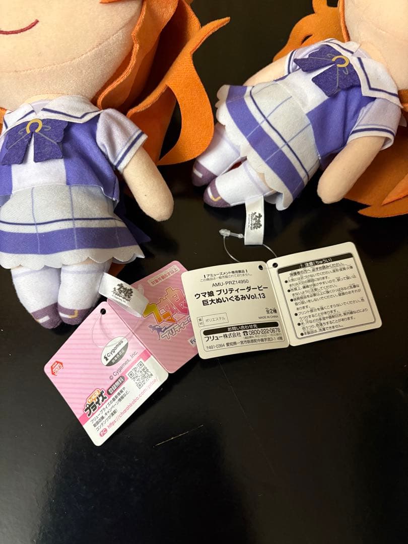 ウマ娘　巨大ぬいぐるみ　まとめ売り