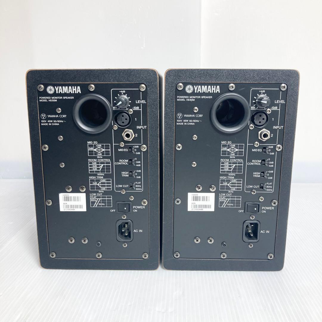 極美品 YAMAHA パワードモニタースピーカー 2本 ペア HS50M