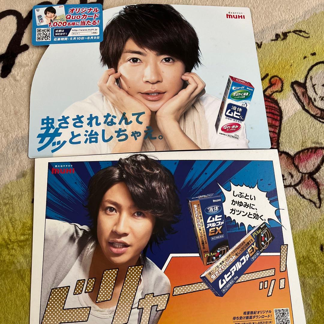 嵐　正規品　DVD 12枚　アルバム１枚　クリアファイル　セット