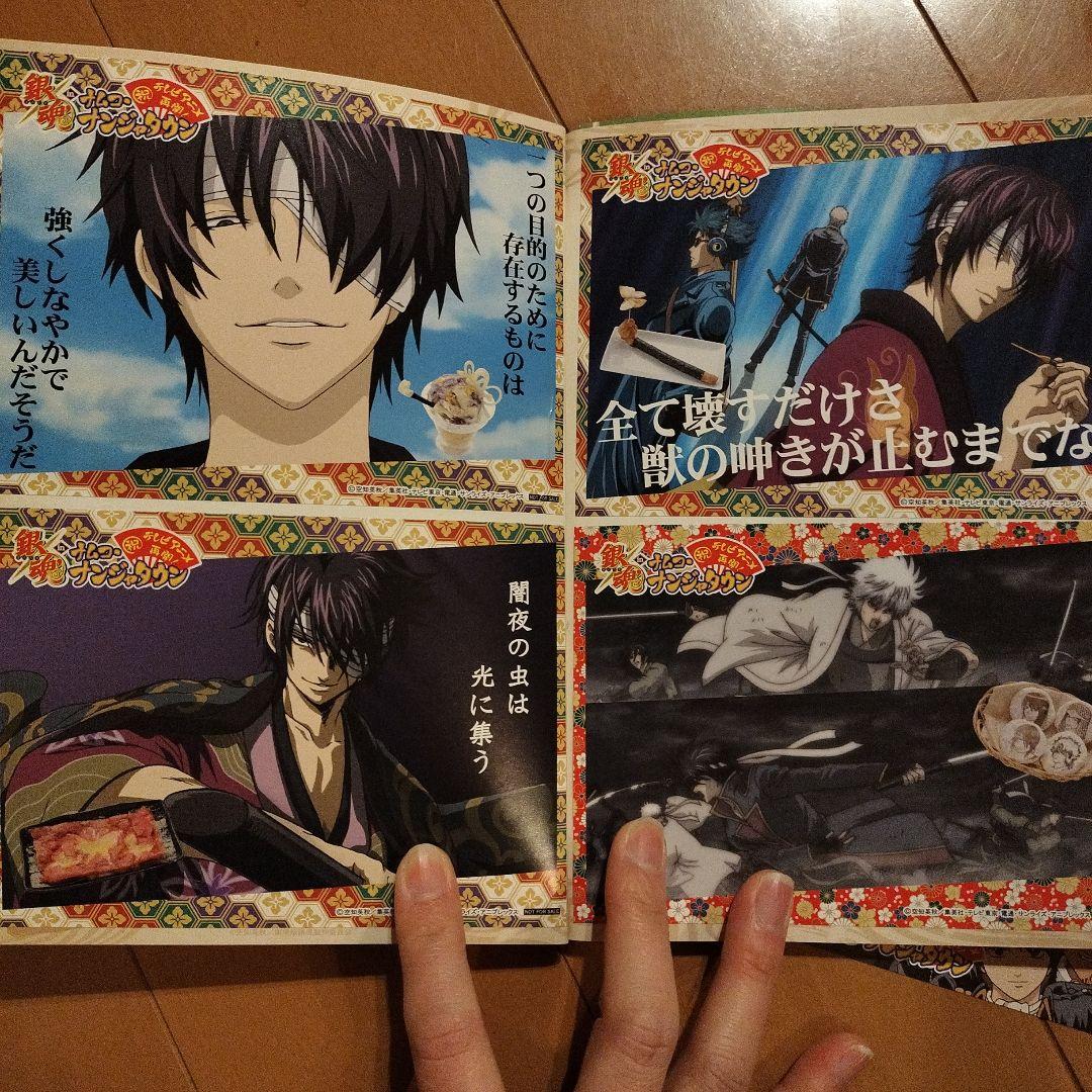 銀魂 2011 紅桜篇 一番くじ 池袋ナンジャタウンコラボコンプ　まとめ売り