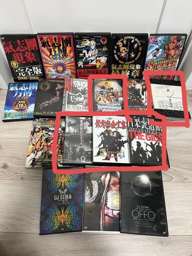 （趣）羅武斗兎 ページ 写真ご確認ください！