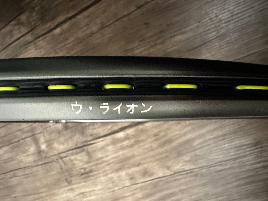 【新品】ボルトレイジ8s シェリーシルバー